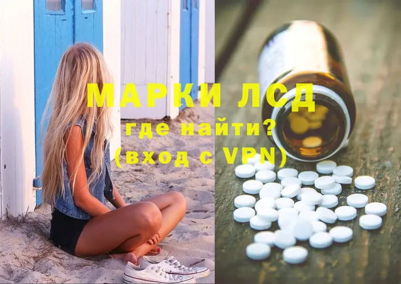 закладки  Курлово  ЛСД экстази ecstasy 